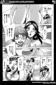 Page 169 of Action Pizazz DX 2014-06 - preview thumbnail