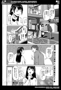 Page 24 of Action Pizazz DX 2014-06 - preview thumbnail