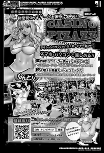 Page 26 of Action Pizazz DX 2014-06 - preview thumbnail