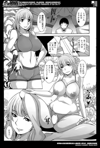Page 33 of Action Pizazz DX 2014-06 - preview thumbnail