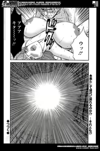 Page 62 of Action Pizazz DX 2014-06 - preview thumbnail