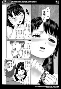 Page 8 of Action Pizazz DX 2014-06 - preview thumbnail