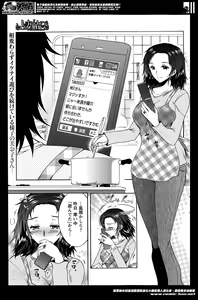 Page 99 of Action Pizazz DX 2014-06 - preview thumbnail