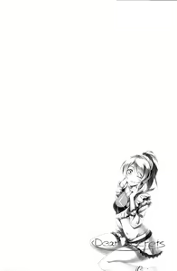 Page 3 of Dear Secrets - preview thumbnail