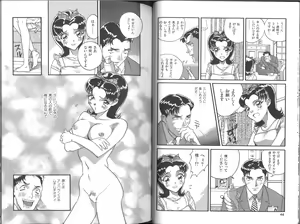 Page 24 of Fukujuu ~ submisson ~ - preview thumbnail