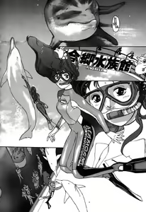 Page 72 of Nama Shibori Ichiban - preview thumbnail