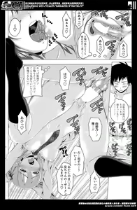 Page 150 of COMIC Penguin Club 2014-06 - preview thumbnail