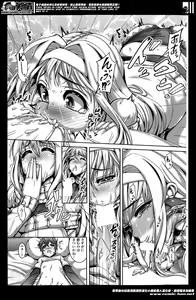 Page 165 of COMIC Penguin Club 2014-06 - preview thumbnail
