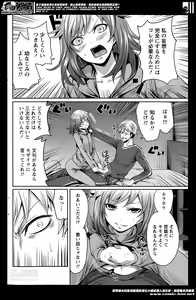Page 118 of Monthly Vitaman 2014-06 - preview thumbnail