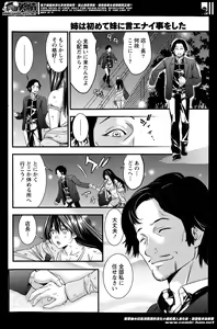 Page 166 of Monthly Vitaman 2014-06 - preview thumbnail