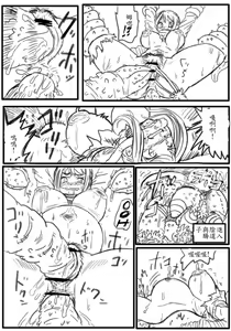 Page 4 of Agu-agu o Malboro - preview thumbnail