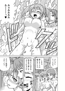 Page 40 of Yome Gift ~♀♀♀ to ♂ de Jinkou Zouka~ - preview thumbnail