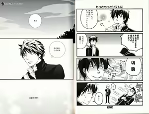 Page 18 of Kurotama -Black Soul- - preview thumbnail