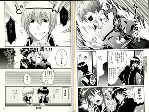 Page 30 of Kurotama -Black Soul- - preview thumbnail