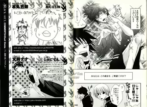 Page 32 of Kurotama -Black Soul- - preview thumbnail