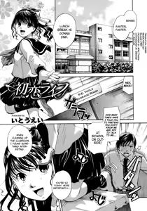 Hatsukoi Life | Living the First Love — hentai manga cover on Fhentai