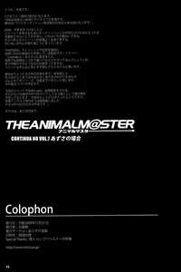 Page 16 of The Animalm@ster Vol.6 - preview thumbnail