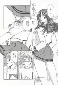 Page 107 of Comic Kanin Yuugi Vol. 12 ~Katei Kyoushi Ryoujoku~ - preview thumbnail