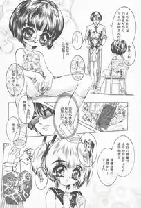 Page 121 of Comic Kanin Yuugi Vol. 12 ~Katei Kyoushi Ryoujoku~ - preview thumbnail