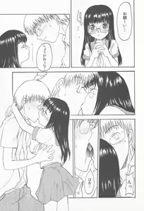 Page 46 of Comic Kanin Yuugi Vol. 12 ~Katei Kyoushi Ryoujoku~ - preview thumbnail