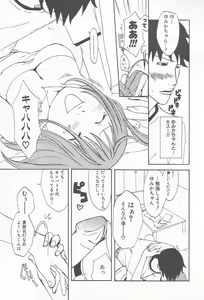 Page 80 of Comic Kanin Yuugi Vol. 12 ~Katei Kyoushi Ryoujoku~ - preview thumbnail