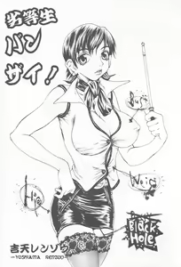 Page 8 of Comic Kanin Yuugi Vol. 12 ~Katei Kyoushi Ryoujoku~ - preview thumbnail