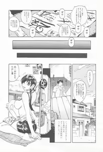 Page 10 of Comic Kanin Yuugi Vol. 12 ~Katei Kyoushi Ryoujoku~ - preview thumbnail