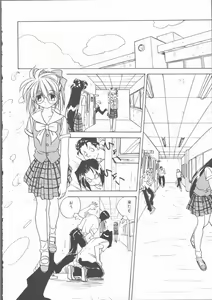 Page 150 of Motto Naka ni Motto Fukaku Kyou Ai - Fanatic Love - preview thumbnail