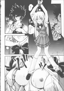 Page 24 of Motto Naka ni Motto Fukaku Kyou Ai - Fanatic Love - preview thumbnail