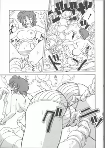 Page 77 of Motto Naka ni Motto Fukaku Kyou Ai - Fanatic Love - preview thumbnail
