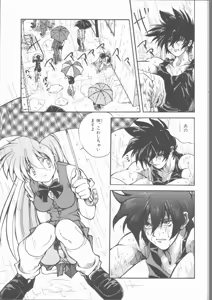 Page 9 of Motto Naka ni Motto Fukaku Kyou Ai - Fanatic Love - preview thumbnail