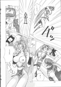 Page 100 of Motto Naka ni Motto Fukaku Kyou Ai - Fanatic Love - preview thumbnail