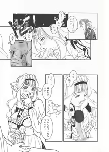 Page 107 of Gochuumon wa Okimari Desuka - preview thumbnail