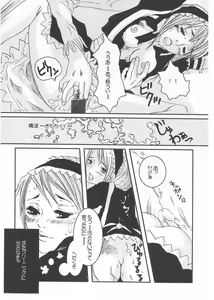 Page 121 of Gochuumon wa Okimari Desuka - preview thumbnail