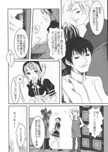 Page 126 of Gochuumon wa Okimari Desuka - preview thumbnail