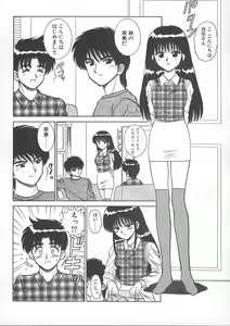 Page 107 of Lecture ABC - preview thumbnail