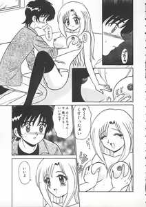 Page 142 of Lecture ABC - preview thumbnail