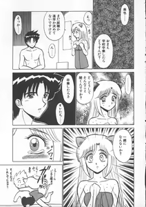 Page 178 of Lecture ABC - preview thumbnail