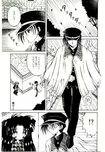 Page 5 of Semete Kawairashiku - preview thumbnail