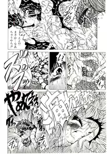 Page 64 of Semete Kawairashiku - preview thumbnail