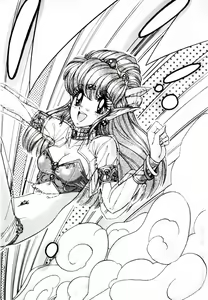 Page 39 of Makai no Tsubasa Magical Princess - preview thumbnail