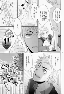 Page 9 of Care for xxx - preview thumbnail