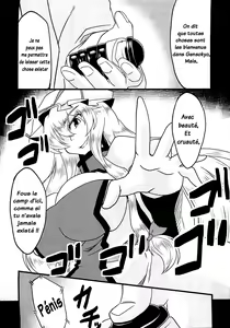 Page 4 of Gensou Chinchin Monogatari | L'histoire d'une bite imaginé 1 - preview thumbnail