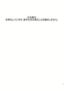 Page 3 of Relationship of Kiseki and Teikou basketball manager - preview thumbnail