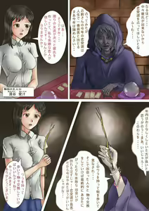 Page 2 of Warashibe Roshutsu ~Butsubutsu Koukan shite tara Naze ka Zenra ni Nacchaimashita~ - preview thumbnail