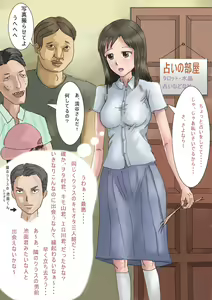 Page 3 of Warashibe Roshutsu ~Butsubutsu Koukan shite tara Naze ka Zenra ni Nacchaimashita~ - preview thumbnail