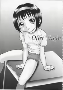Page 133 of Kinshin Youmaku Naburi - preview thumbnail