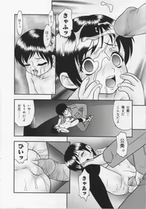Page 66 of Kinshin Youmaku Naburi - preview thumbnail
