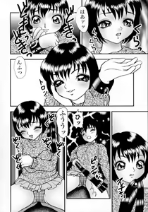 Page 169 of Nikumitsu no Inzai - preview thumbnail