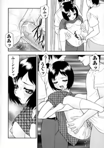 Page 99 of Nikumitsu no Inzai - preview thumbnail